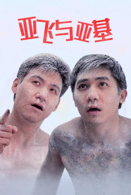欧美成人一级在线